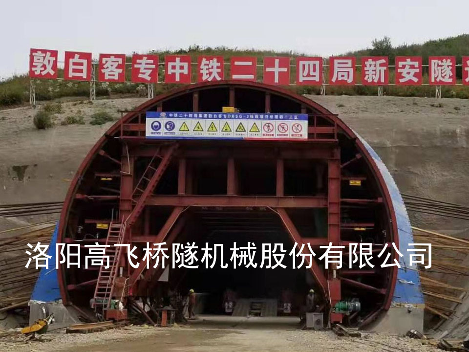 敦白客專中鐵二十四局新安隧道進(jìn)口 敦白客專中鐵二十四局新安隧道進(jìn)口